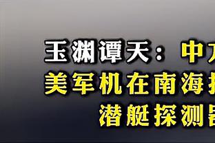 又伤一将！克洛普确认马蒂普受伤：不知道缺阵多久，但不会短